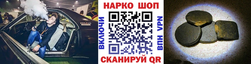 Хочу наркоту Котельники АМФ ГАШИШ Каннабис МЕТАМФЕТАМИН КОКАИН