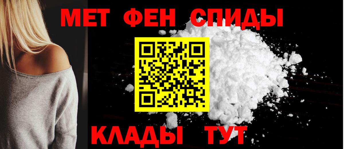 Амфетамин  Вход с VPN  Котельники  АМФЕТАМИН Розовый 