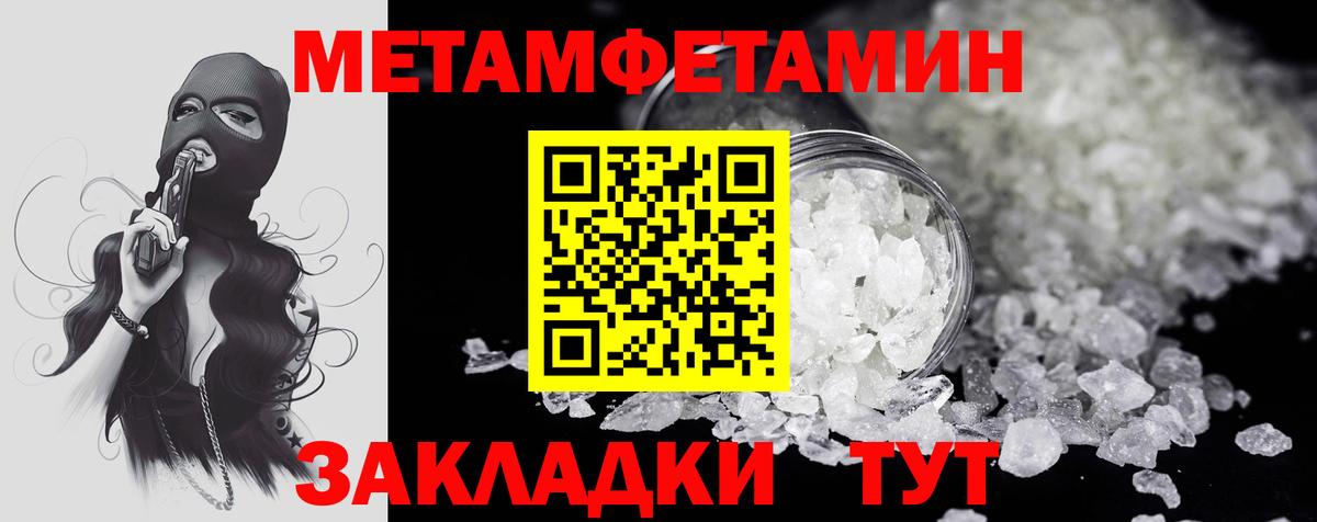АМФЕТАМИН Premium Котельники