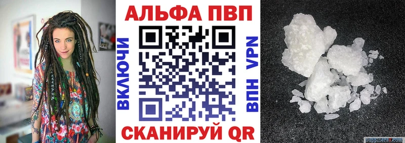 где можно купить наркотик  Котельники  дарк нет наркотические препараты  А ПВП мука  mega зеркало 