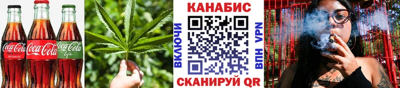 Canna-Cookies конопля  даркнет как зайти  Котельники  закладка 
