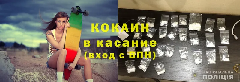 мега ТОР  Котельники  COCAIN Эквадор 