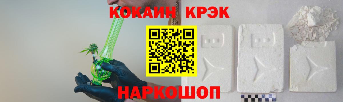 КОКАИН FishScale Котельники