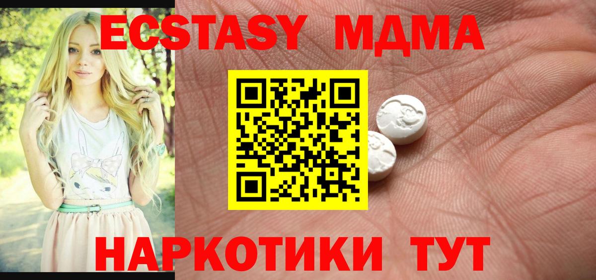 Экстази TESLA Котельники
