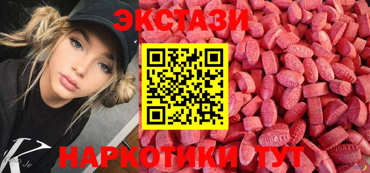 ЭКСТАЗИ бентли  Экстази  Котельники  Ecstasy VHQ 