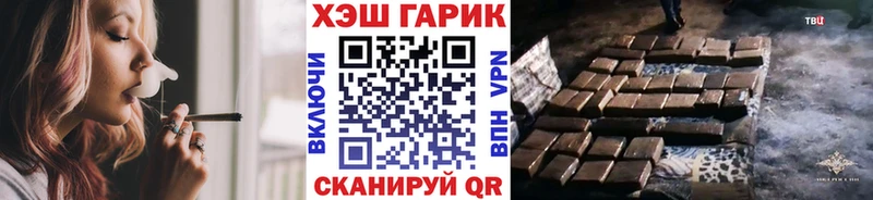 ГАШ гашик  Котельники 