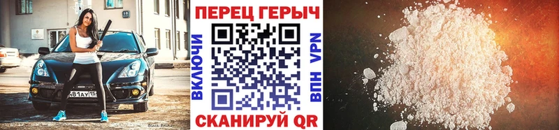 Героин Heroin  Котельники 