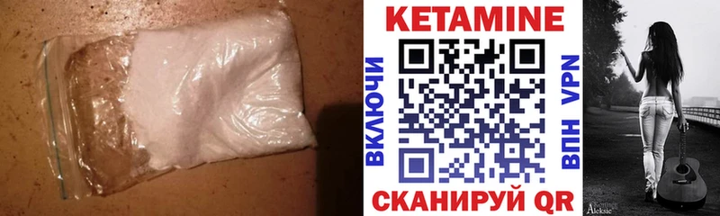 где продают наркотики Котельники Кетамин VHQ
