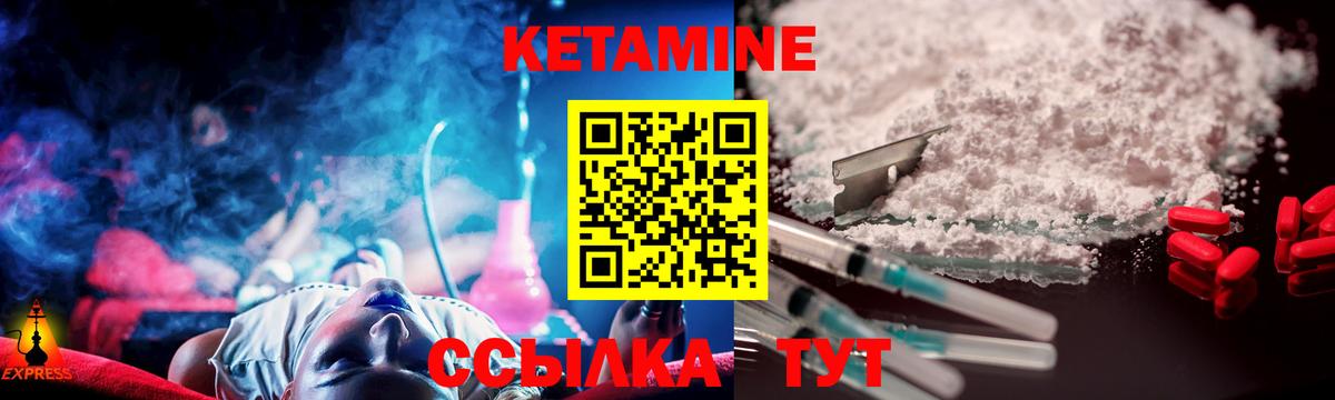 Меф  Гашиш  Конопля  APVP  НБОМе  Вход с VPN  Метамфетамин  Гарик  Котельники  КОКАИН 