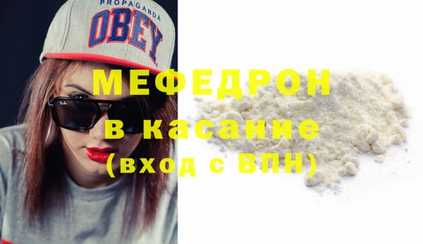 таблы Новодвинск