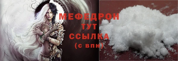MDMA Навашино