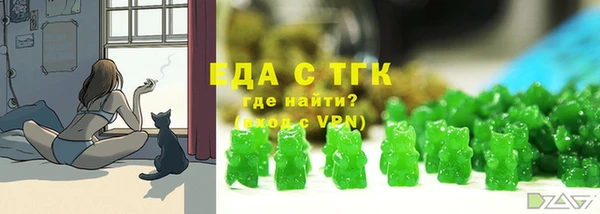 бутик Беслан