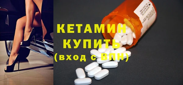 MDMA Premium VHQ Каменск-Шахтинский