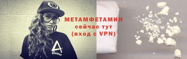 таблы Новодвинск