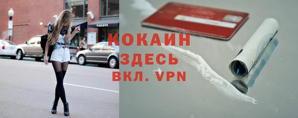 MDMA Premium VHQ Каменск-Шахтинский