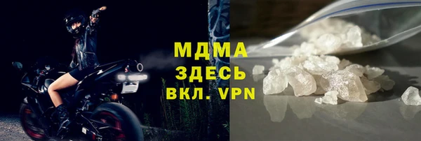 MDMA Premium VHQ Каменск-Шахтинский