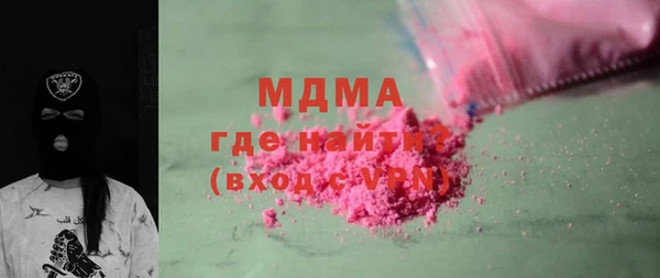 кристаллы Наволоки