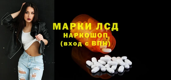 MDMA Premium VHQ Каменск-Шахтинский