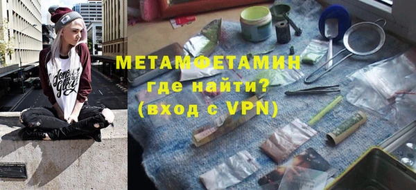 таблы Новодвинск