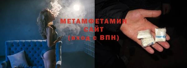 альфа пвп Надым