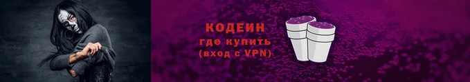 хмурый Новокубанск