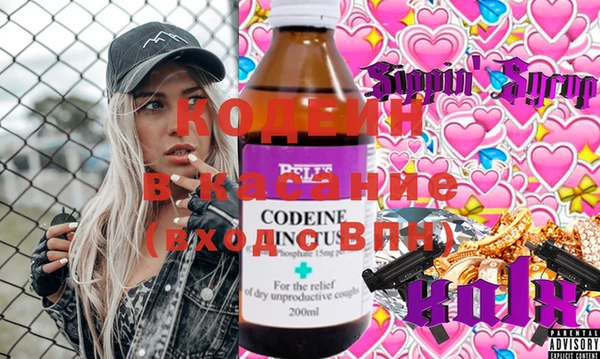 таблы Новодвинск