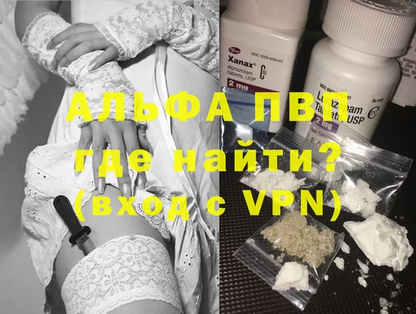 MDMA Premium VHQ Каменск-Шахтинский