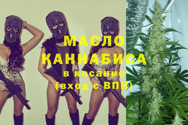 таблы Новодвинск