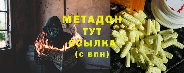 MDMA Premium VHQ Каменск-Шахтинский