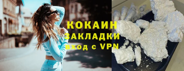 таблы Новодвинск
