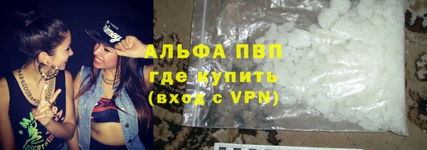 MDMA Premium VHQ Каменск-Шахтинский