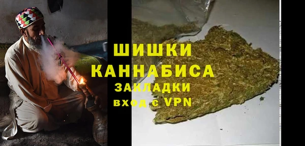 MDMA Premium VHQ Каменск-Шахтинский