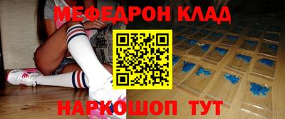 наркотики Гусиноозёрск