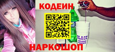 наркотики Гусиноозёрск
