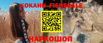 наркотики Гусиноозёрск