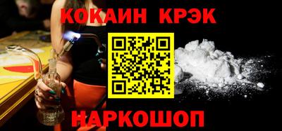 соль курить ск Апшеронск