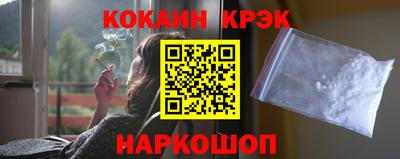 соль курить ск Апшеронск