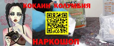 стафф Донецк
