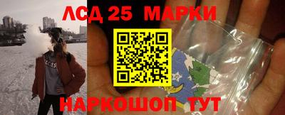 соль курить ск Апшеронск