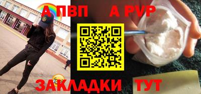 стафф Донецк