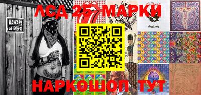 соль курить ск Апшеронск