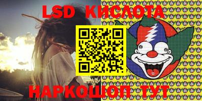 соль курить ск Апшеронск