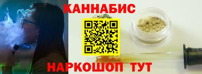 соль курить ск Апшеронск