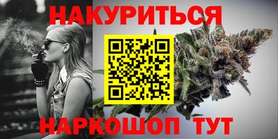 наркотики Гусиноозёрск