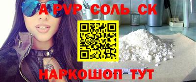 наркотики Гусиноозёрск