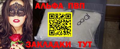 эйфоретик Аргун