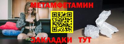 наркотики Гусиноозёрск