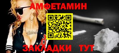 соль курить ск Апшеронск