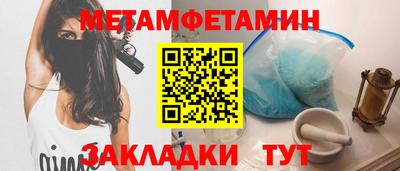 соль курить ск Апшеронск