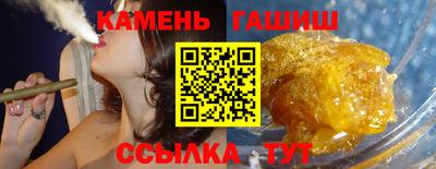 наркотики Гусиноозёрск